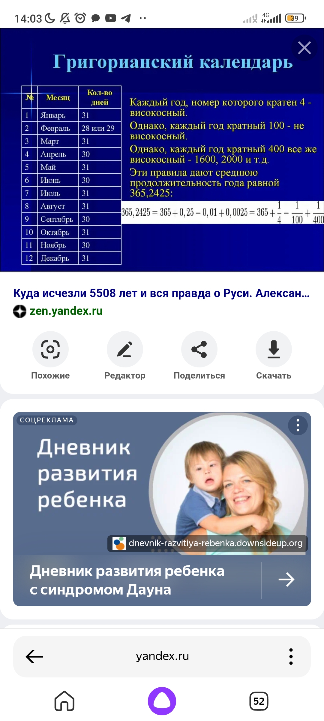 Всё тут по этому делаете и всё готово 5 в кармане к папочке.....,...................................