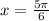 x= \frac{5 \pi }{6}