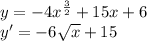 y=-4x^{ \frac{3}{2} }+ 15x+6\\y'=-6 \sqrt{x} +15\\