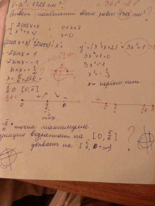 Исследуйте функцию на мнотонность и экстремумы. y=2cosx + x, если 0< =x< =π y=x^3+x+2, если x&