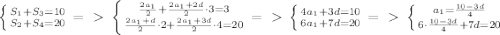 \left \{ {{S_1+S_3=10} \atop {S_2+S_4=20}} \right. =\ \textgreater \ \left \{ {{ \frac{2a_1}{2} + \frac{2a_1+2d}{2}\cdot 3 =3 } \atop { \frac{2a_1+d}{2}\cdot 2 + \frac{2a_1+3d}{2}\cdot 4=20 }} \right. =\ \textgreater \ \left \{ {{4a_1+3d=10} \atop {6a_1+7d=20}} \right. =\ \textgreater \ \left \{ {{a_1= \frac{10-3d}{4} } \atop {6\cdot\frac{10-3d}{4} +7d=20}} \right.