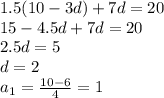 1.5(10-3d)+7d=20\\ 15-4.5d+7d=20\\ 2.5d=5\\ d=2\\ a_1= \frac{10-6}{4}=1