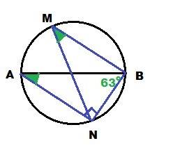 На окружности по разные стороны от диаметра ab взяты точки m и n . известно, что ∠nba=63. найдите уг