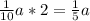 \frac{1}{10}a * 2=\frac{1}{5}a