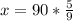 x=90* \frac{5}{9}