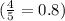 ( \frac{4}{5}=0.8)