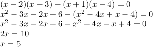 (x-2)(x-3)-(x+1)(x-4)=0 \\ x^{2} -3x-2x+6-( x^{2} -4x+x-4)=0 \\ x^{2} -3x-2x+6- x^{2} +4x-x+4=0 \\ 2x=10 \\ x=5