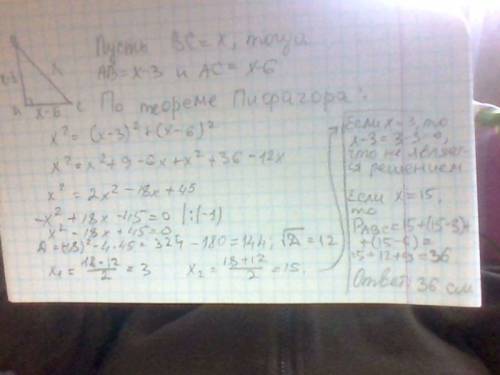 Упрямокутному трикутнику один з катетв менше за гiпотенузу на 3 см, а другий - на 6 см. знайдiть пер