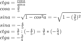 ctga= \frac{cosa}{sina} \\cosa= \frac{3}{5}\\sina=- \sqrt{1-cos^{2}a}= -\sqrt{1- (\frac{3}{5})^{2} }\\sina= -\frac{4}{5} \\ctga= \frac{3}{5}: (-\frac{4}{5})= \frac{3}{5}* (-\frac{5}{4})\\ctga= -\frac{3}{4}