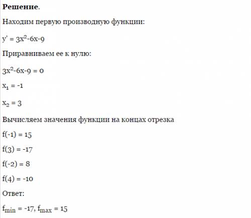 Найдите наибольшее и наименьшее значение функции f(x)=x3-3x2-9x+10 на отрезке [-2; 4]