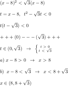 (x-8)^2\ \textless \ \sqrt3(x-8)\\\\t=x-8,\; \; t^2-\sqrt3t\ \textless \ 0\\\\t(t-\sqrt3)\ \textless \ 0\\\\+++(0)---(\sqrt3)+++\\\\t\in(0,\sqrt3)\; \; \to \; \; \left \{ {{t\ \textgreater \ 0} \atop {t\ \textless \ \sqrt3}} \right. \\\\a)\; x-8\ \textgreater \ 0\; \; \to \; \; x\ \textgreater \ 8\\\\b)\; \; x-8\ \textless \ \sqrt3\; \; \to \; \; x\ \textless \ 8+\sqrt3\\\\x\in (8,8+\sqrt3)