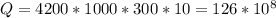 Q = 4200*1000*300*10 = 126*10^8