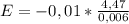 E = - 0,01 * \frac{4,47}{0,006}