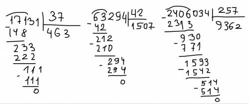 Столбиком! 17131: 37, 63294: 42, 2406034: 257! если правильно 40