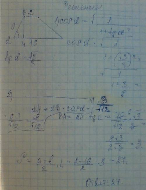 Основания трапеции равны 2 и 16, одна из боковых сторон равна 6, а тангенс угла между ней и одним из