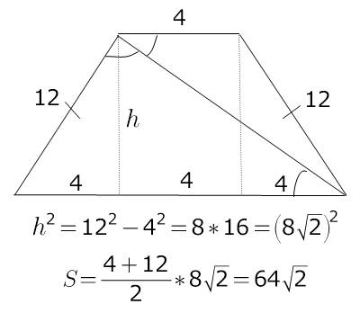 Оснрви рівнобічної трапеції дорівнюють 4см і 12см. діагональ ділить ії тупий кут навпіл. знайти площ