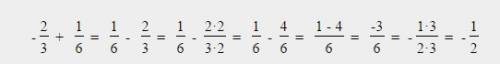 Вычислите: а)- 2\3+1\6 б)7\9-1\6 в) - 3\8-1\2