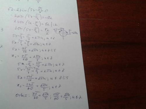 Решите 5 примеров надо) √2sinх=cos2х sin х cot(х-3)=0 cos(π/4+х/3)-1=0 √ 2-2sin (5х-π/3)=0 2 sin2 х+