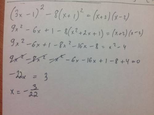 Решите уравнение. (^2- во второй степени) (3х-1)^2-8(х+1)^2=(х+2)(х-2) , . не сходится с ответом