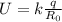 U=k \frac{q}{R_0}