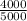 \frac{4000}{5000}