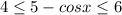 4\leq 5-cosx \leq 6