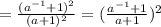 = \frac{( a^{-1}+1)^2}{(a+1)^{2}} = (\frac{ a^{-1}+1}{a+1} )^2