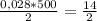 \frac{0,028 * 500}{2} = \frac{14}{2}