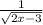 \frac{1}{ \sqrt{2x-3} }