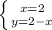 \left \{ {{x=2} \atop {y=2-x}} \right.