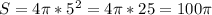 S=4 \pi *5^2=4 \pi *25=100 \pi