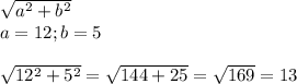 \sqrt{a^2+b^2}\\a=12;b=5\\\\ \sqrt{12^2+5^2}= \sqrt{144+25}= \sqrt{169}=13