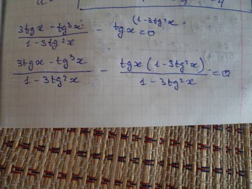 Решить с подробным решением, ! 1. tg3x-tgx=0 2. sin5x*cos3x-sin9x*cos7x=0 нужно(