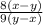 \frac{8(x-y)}{9(y-x)}