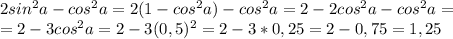 2sin^2a-cos^2a=2(1-cos^2a)-cos^2a=2-2cos^2a-cos^2a= \\ =2-3cos^2a=2-3(0,5)^2=2-3*0,25=2-0,75=1,25