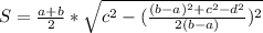 S= \frac{a+b}{2} * \sqrt{c^2- (\frac{(b-a)^2+c^2-d^2}{2(b-a)})^2 }