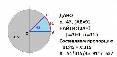 1)сторона треугольника равна 29, а высота, проведённая к этой стороне, равна 12.найдите площадь треу