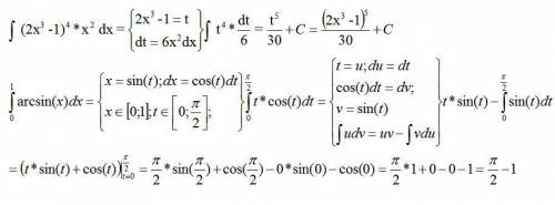 1) интеграл (2x^-1)^4*x^2 dx, 2)интеграл от 0 до 1 arcsin x dx