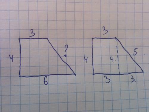 Основания прямоугольной трапеции равны 6 и 3. боковая сторона,перпенидикулярная основаниям,равна 4.