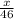 \frac{x}{46}