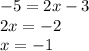 -5=2x-3 \\ 2x=-2 \\ x=- 1