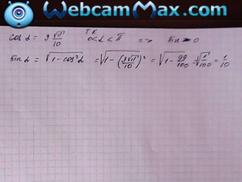 Найдите sin a, если cos a= 3√11/10 и 0 / надо