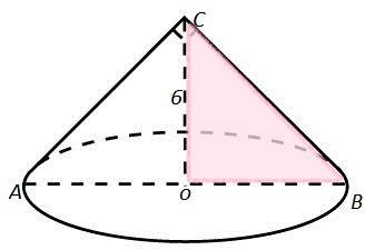 Решить с ! высота конуса равна 6см , угол при вершине осевого сечения равен 90 градусов.найдите площ