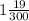 1 \frac{19}{300}