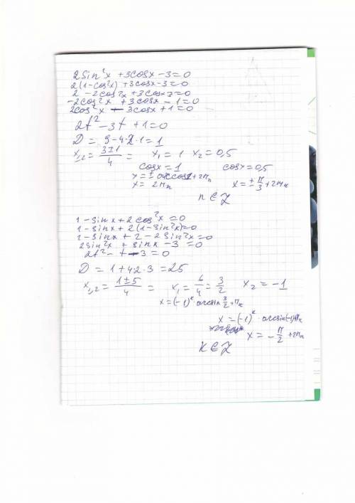 2sin^2x+3cosx-3=0 1-sinx+2cos^2x=0 4sin^2x-cosx-1=0 5-7sinx-2cos^2x=0 2sin^2x+3cosx-3=0 -sin^2x-cosx