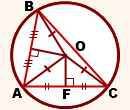 Описанная окружность.центр окружности,описанной около треугольника.