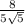 \frac{8}{5 \sqrt{5} }