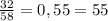 \frac{32}{58}= 0,55 = 55