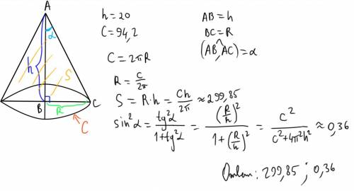 10 за легкую ! высота конуса равна 20, длина окружности основания равна 94,2 . найти площадь осевого