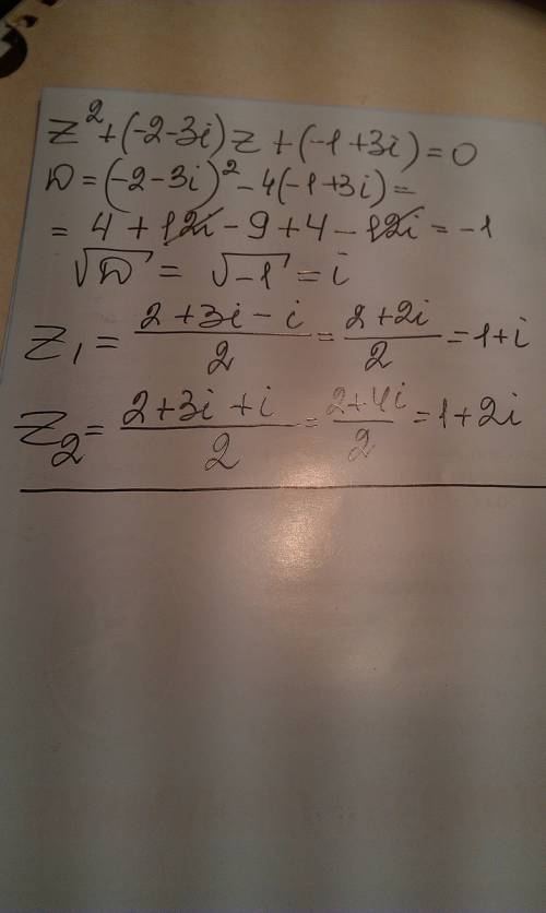 Решите уравнение z^2+(-2-3i)z+(-1+3i)=0